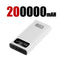 White 200000mAh